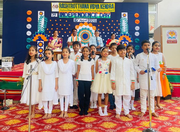 79th Independence Day Celebration in RVK - Udupi (1)