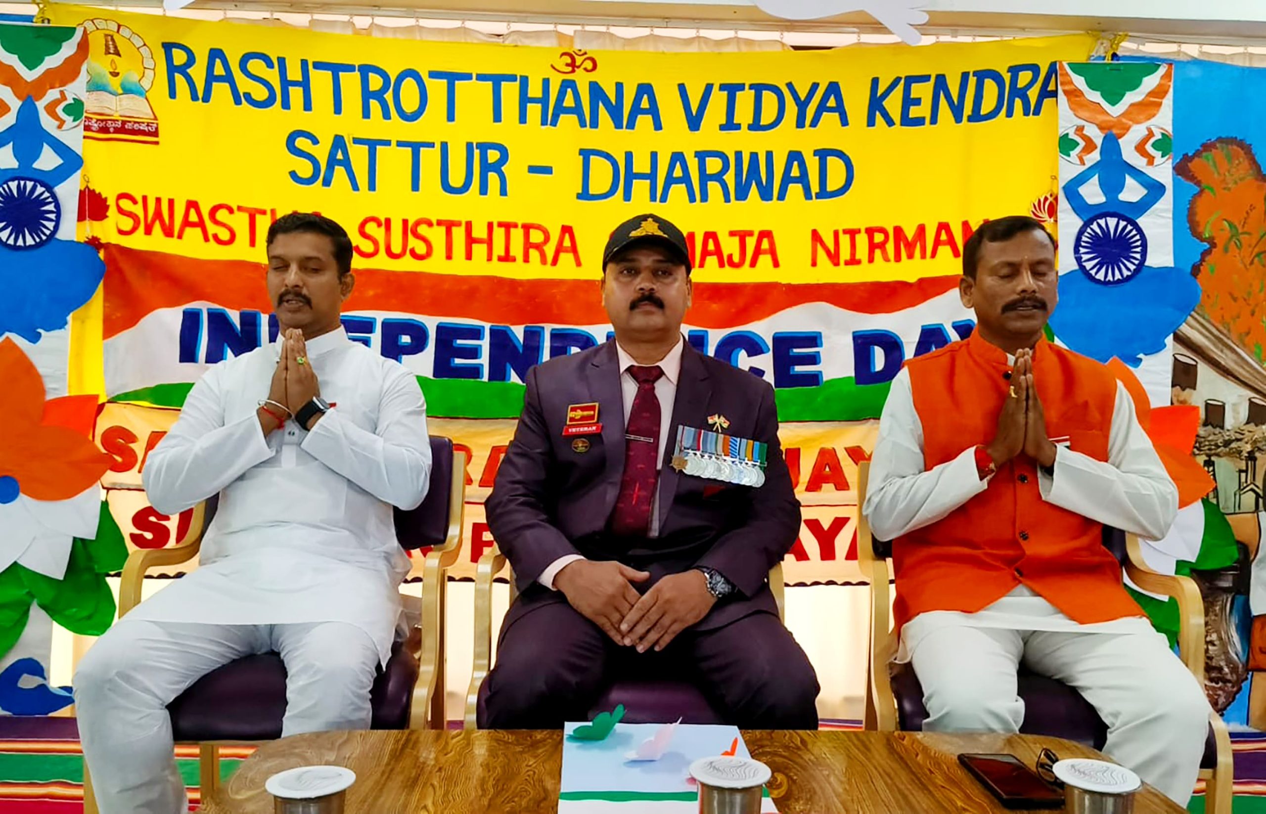 79th Independence Day Celebration in RVK - Udupi (7)