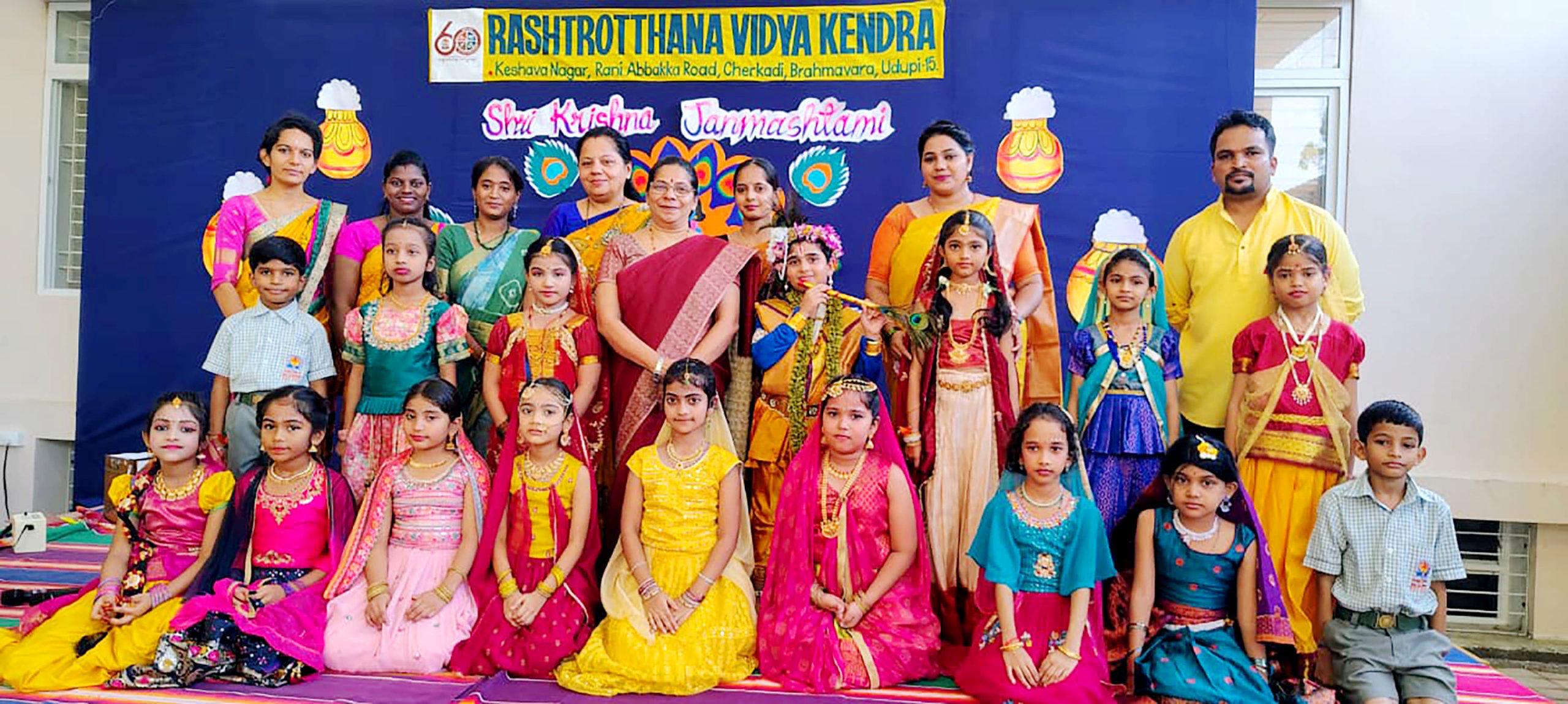 Sri Krishna Janmashtami in RVK -Udupi (1)