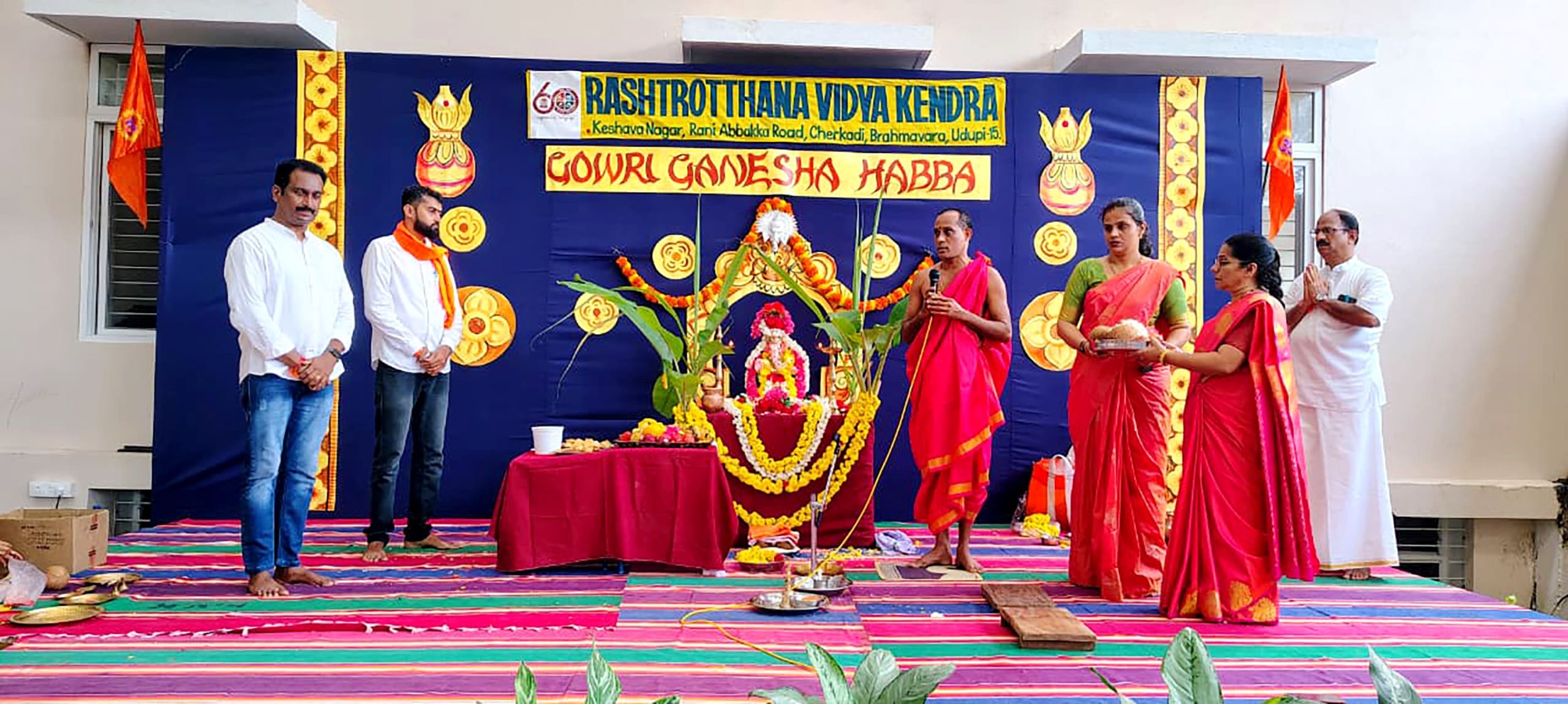 The Gauri Ganesh festival in RVK - Udupi (2)