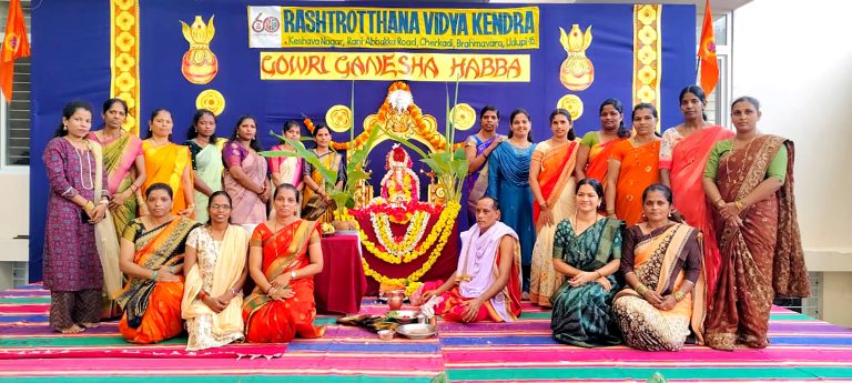 The Gauri Ganesh festival in RVK - Udupi (8)