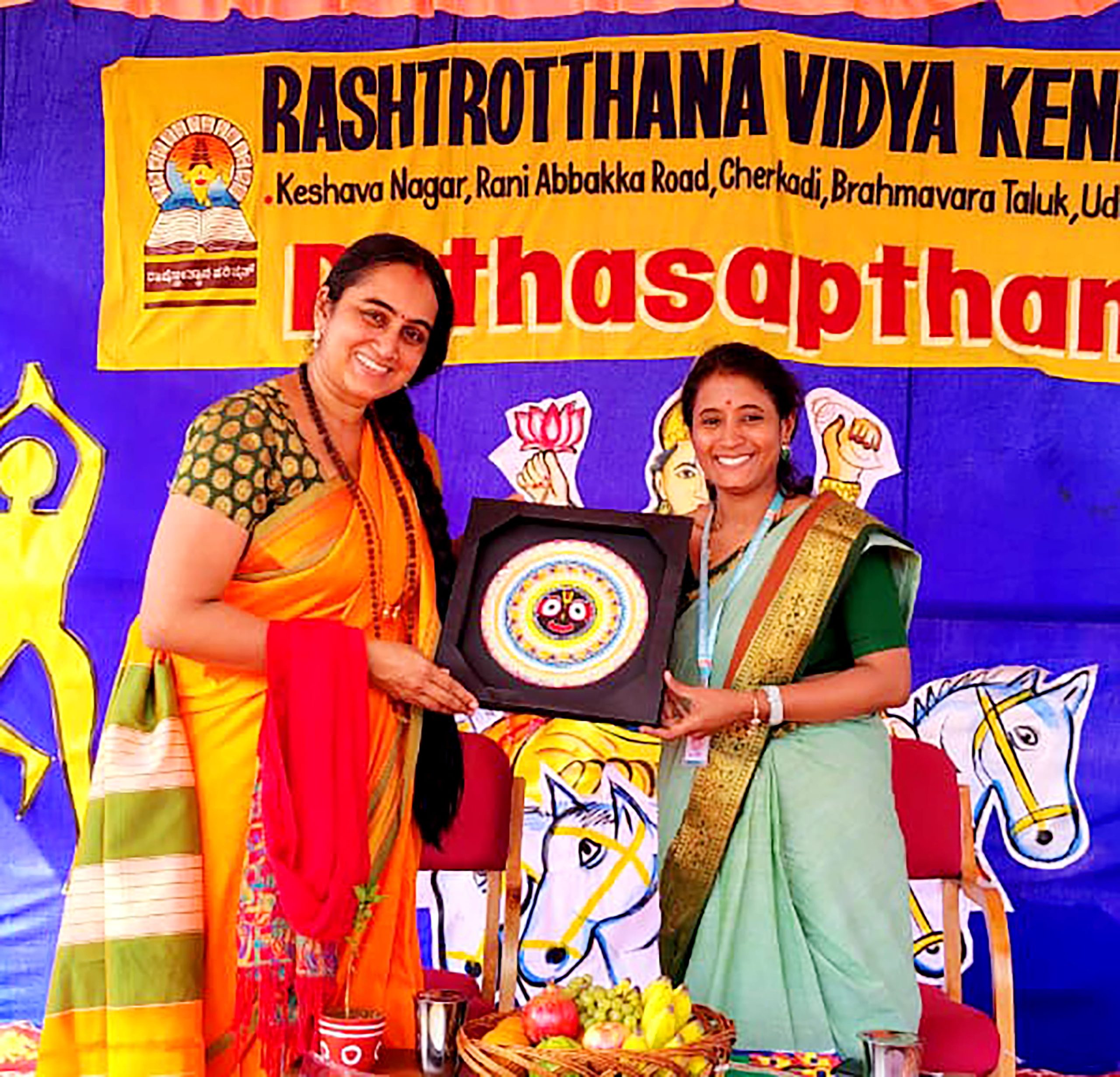 Ratha Saptami Celebration in RVK - Udupi-01-24 at 8.08.58 PM
