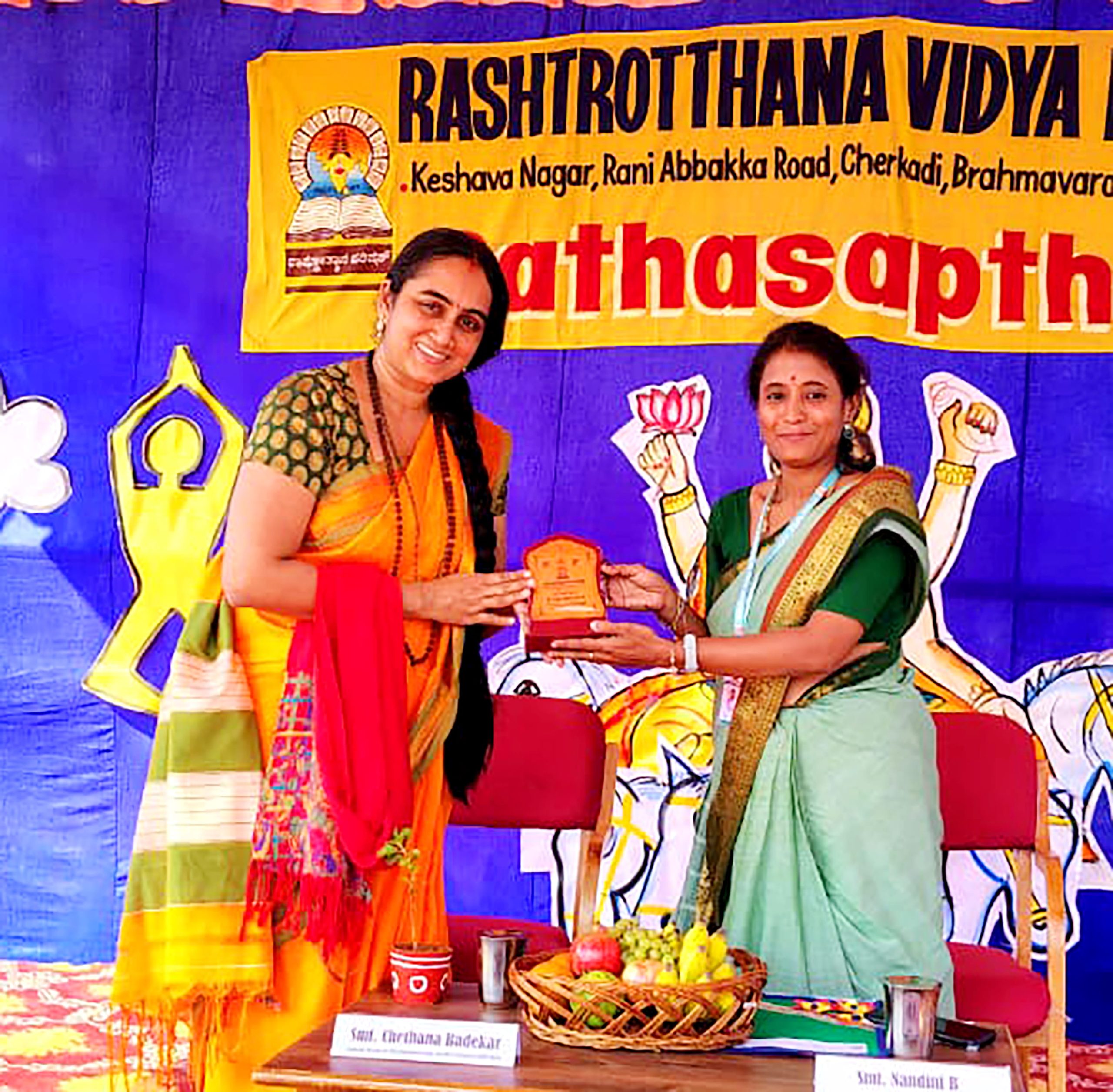 Ratha Saptami Celebration in RVK - Udupi-01-24 at 8.08.59 PM