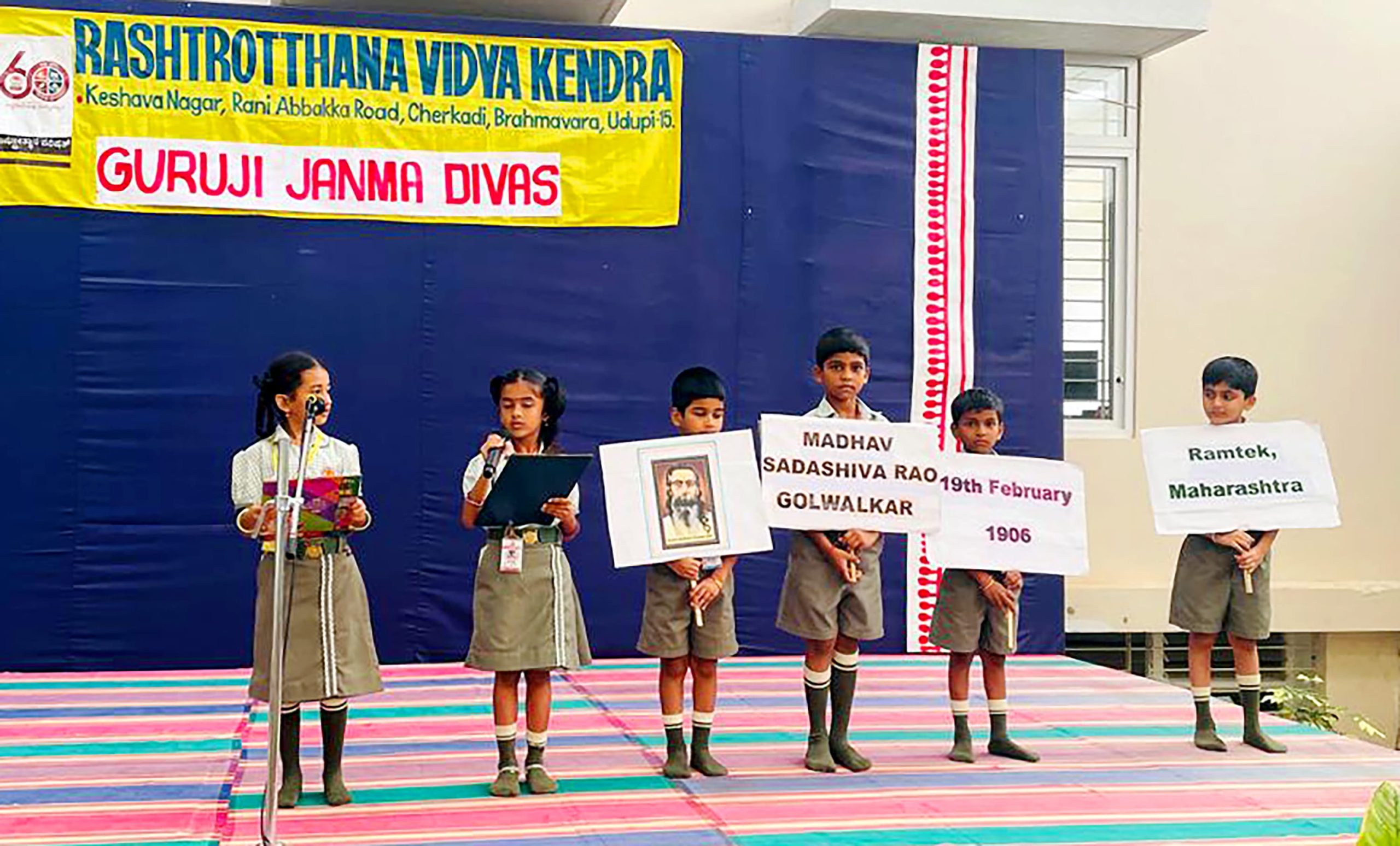 A Life of Inspiration Remembering MS Golwalkar at RVK - Udupi (5)