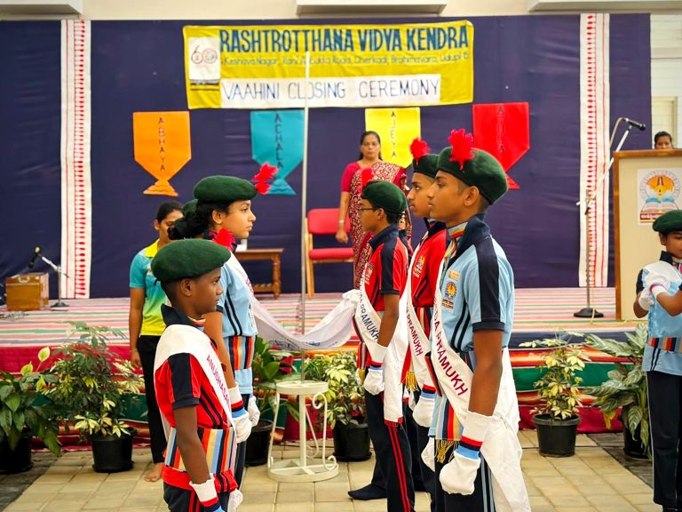 Vahini Closing Ceremony in RVK - Udupi at 2.58