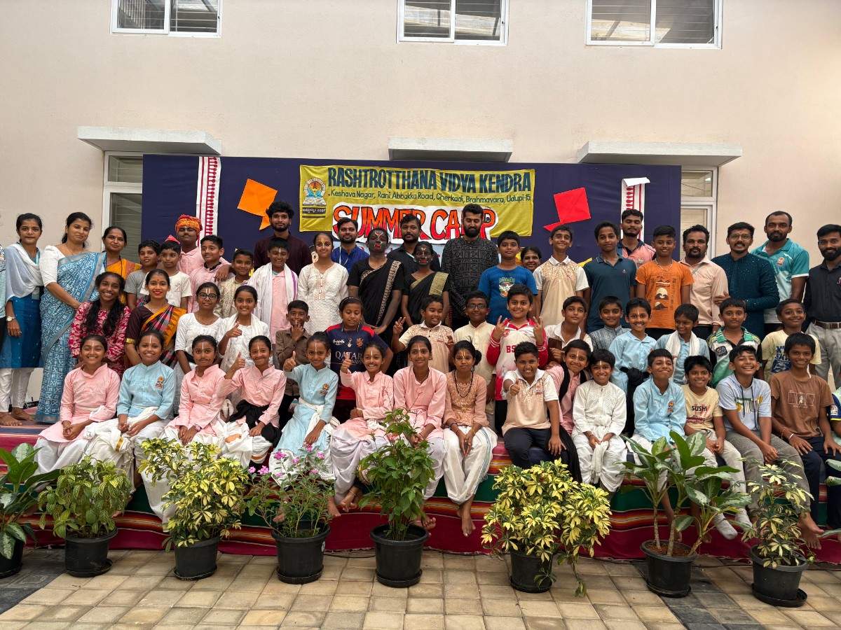 SummerCampValedictoryFunctioninRVK-Udupi19