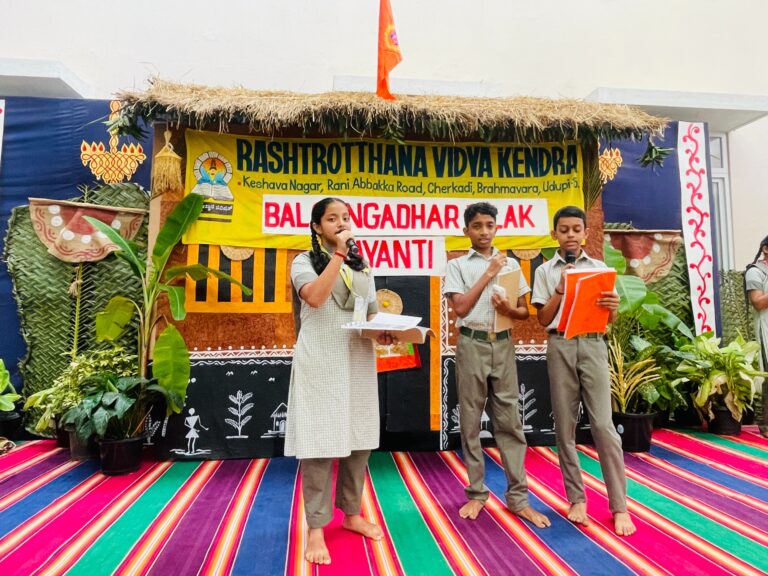 Lokmanya Tilak Jayanti Celebrated at RVK - Udupi, Cherkadi (9)