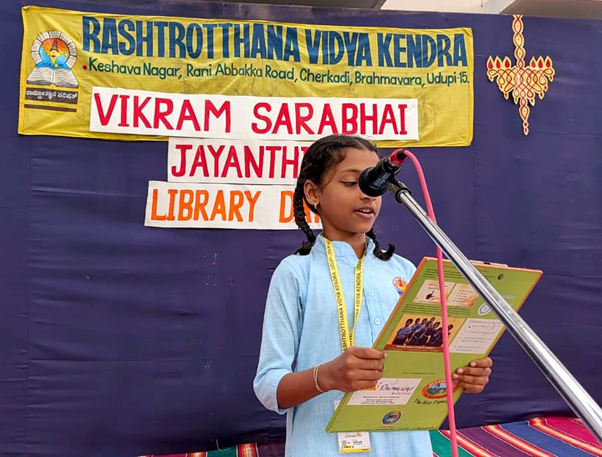 RVK - Udupi Honours Space Pioneer Dr. Sarabhai and Library Science Visionary Dr. S.R. Ranganathan (3)