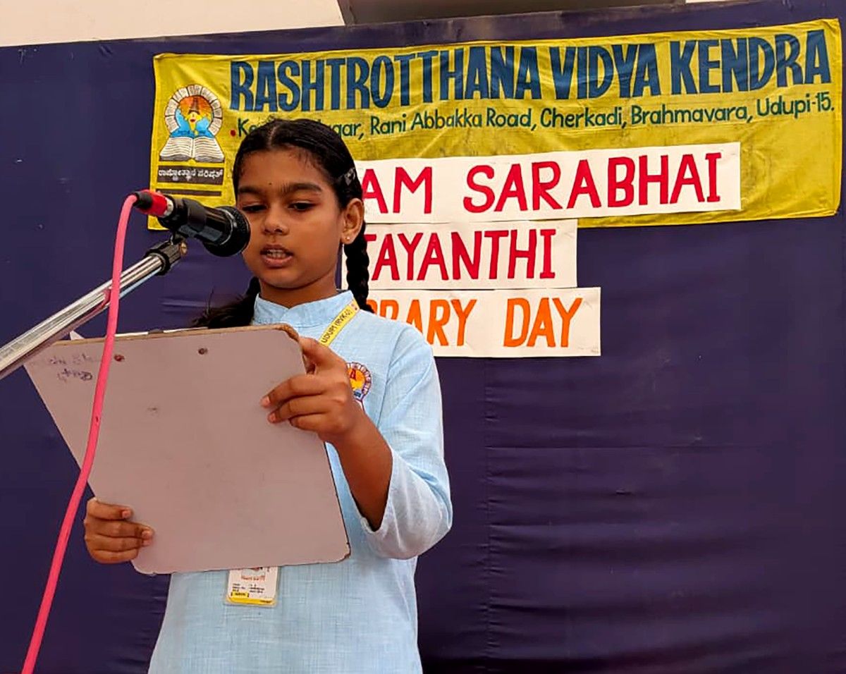 RVK - Udupi Honours Space Pioneer Dr. Sarabhai and Library Science Visionary Dr. S.R. Ranganathan (4)