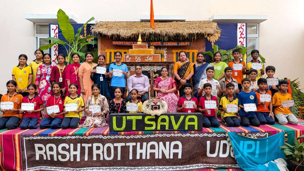RVK - Udupi Hosts Two-Day Utsav Highlighting Innovation and Holistic Learning 12-150kb