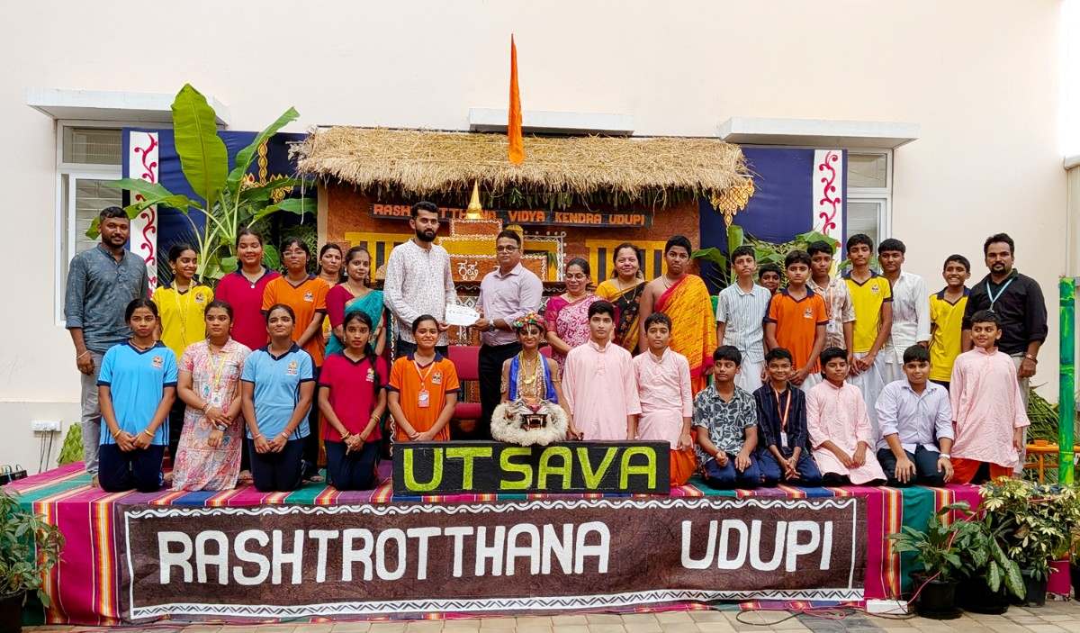 RVK - Udupi Hosts Two-Day Utsav Highlighting Innovation and Holistic Learning 14-150kb