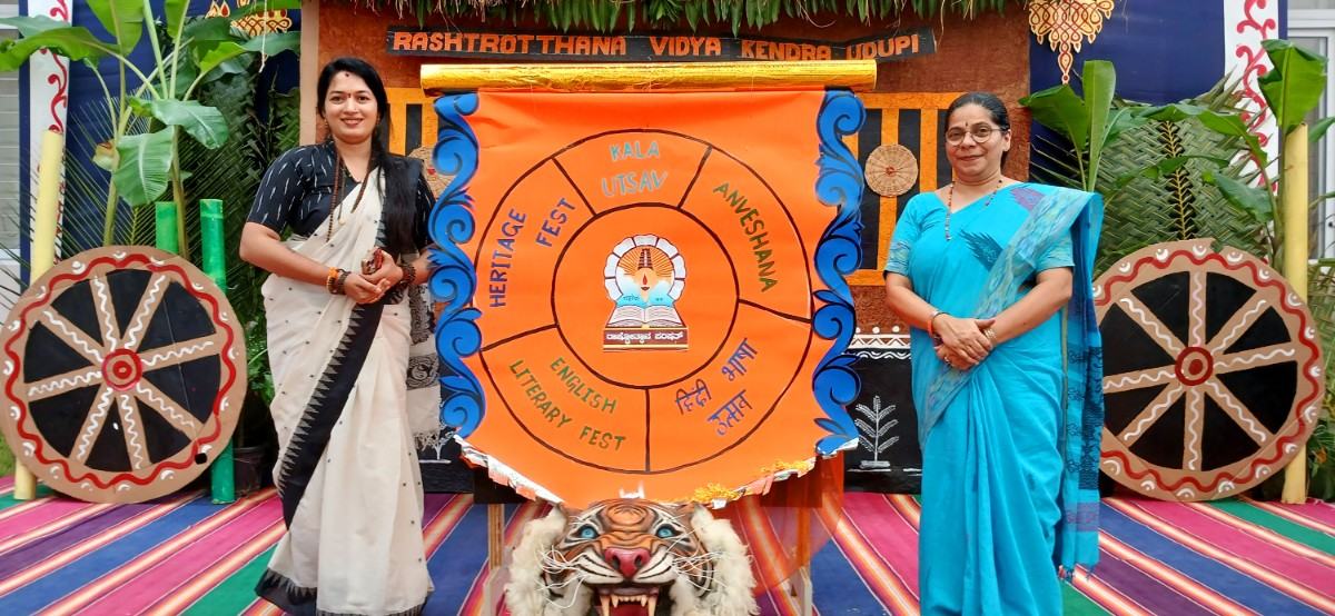 RVK - Udupi Hosts Two-Day Utsav Highlighting Innovation and Holistic Learning 5-150kb
