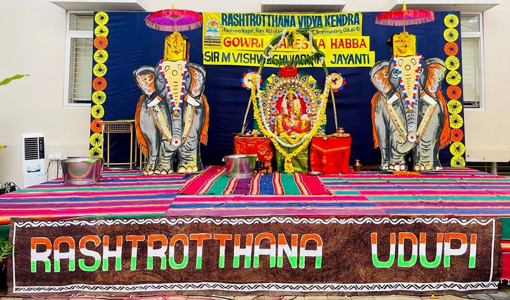 Celebration of Ganesh Chaturthi and Visvesvaraya Jayanti at RVK - Udupi (2)