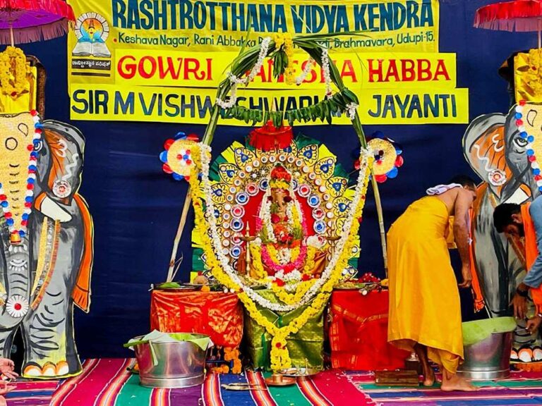 Celebration of Ganesh Chaturthi and Visvesvaraya Jayanti at RVK - Udupi (5)