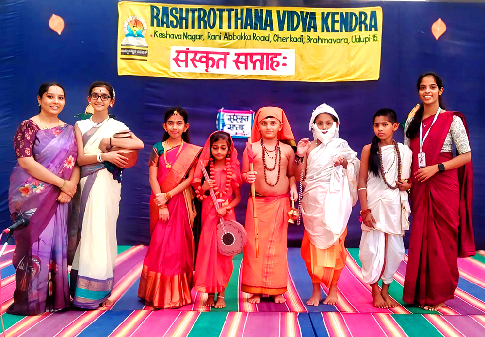 RVK - Udupi Celebrates Sanskrit Week with Educational and Cultural Activities (4)