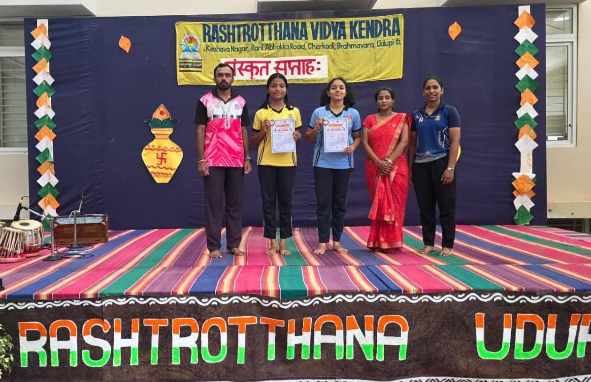 RVK - Udupi students perform well in Vidya Bharati Provincial Level Chess Tournament (2)