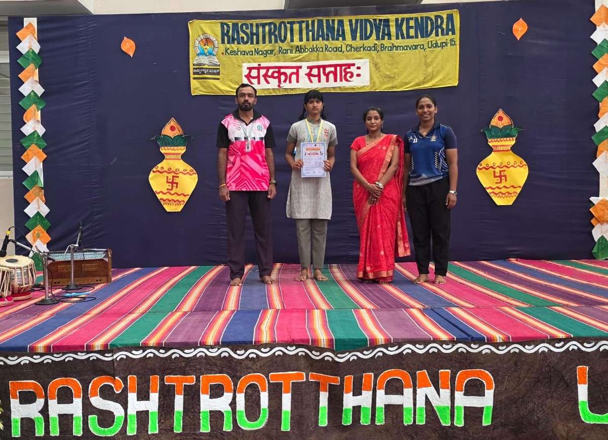 RVK - Udupi students perform well in Vidya Bharati Provincial Level Chess Tournament (3)