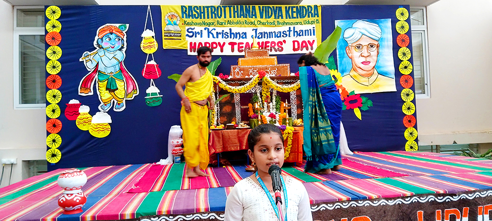RVK – Udupi Celebrated Sri Krishna Janmashtami (6)