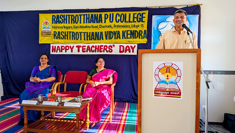 Teachers’ Day Celebration at RVK - Udupi (19)