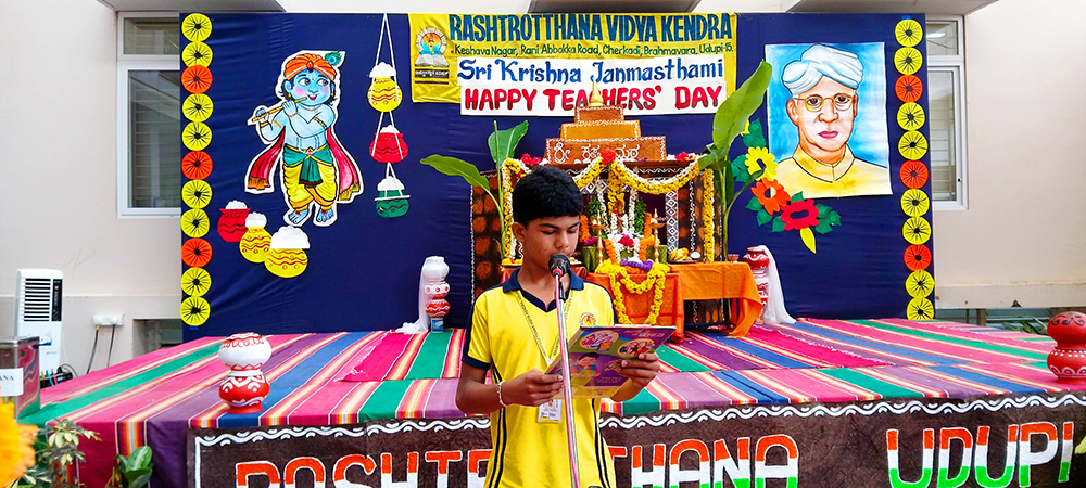 Teachers’ Day Celebration at RVK - Udupi (2)