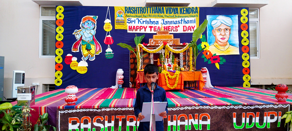 Teachers’ Day Celebration at RVK - Udupi (3)