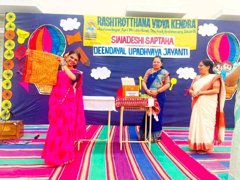Swadeshi Saptaha and Pandit Deendayal Upadhyaya Jayanti Celebrated at RVK - Udupi6