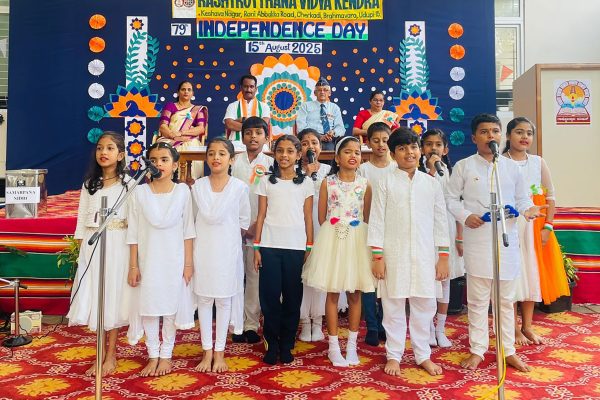 79th Independence Day Celebration in RVK – Udupi